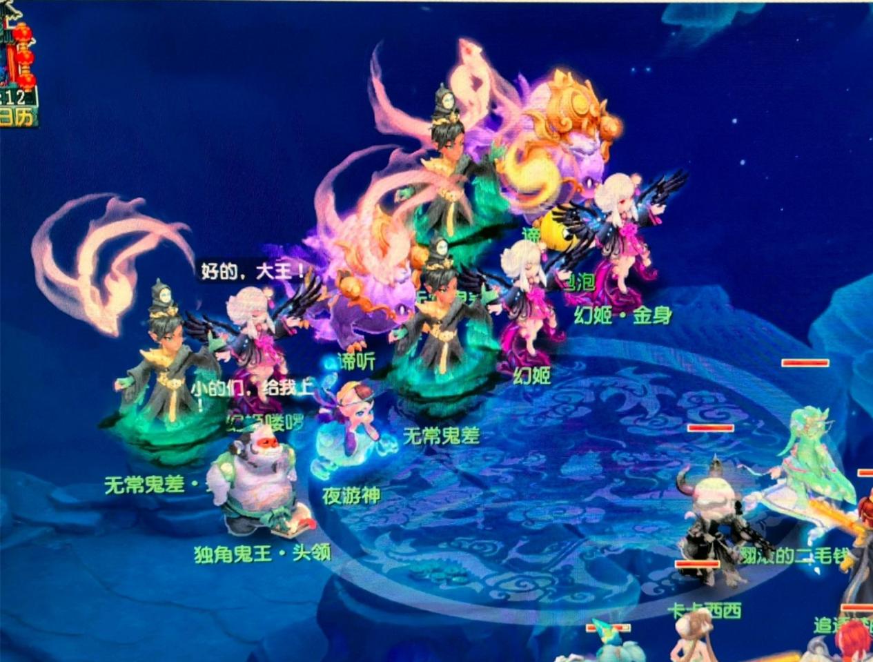 中关注度最 中关注度最