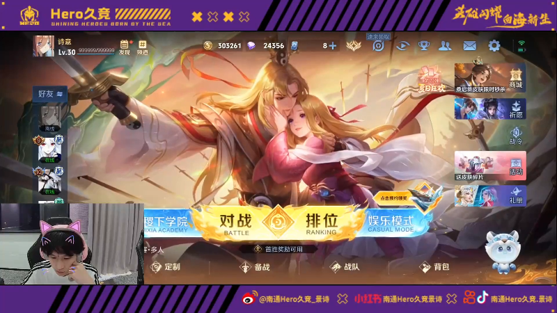 我们不难发 我们不难发