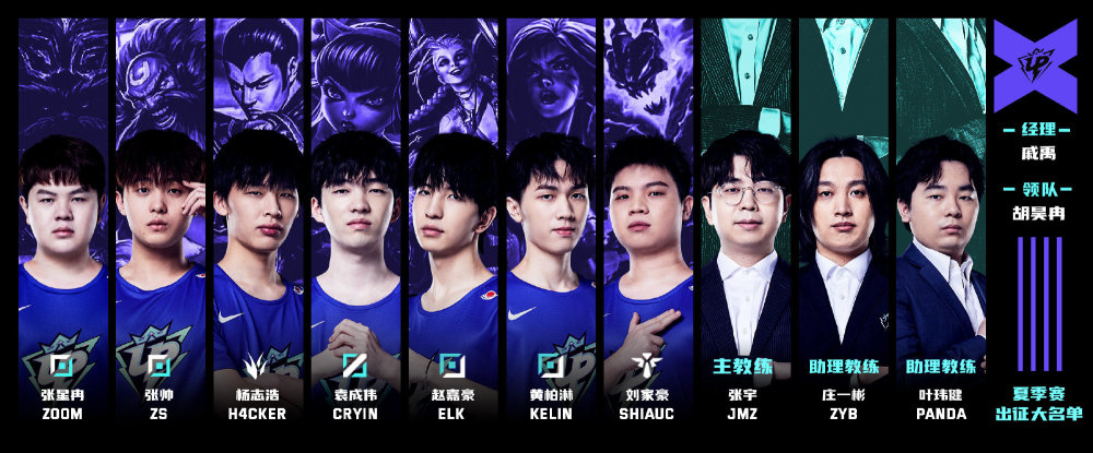 精准的预判 精准的预判