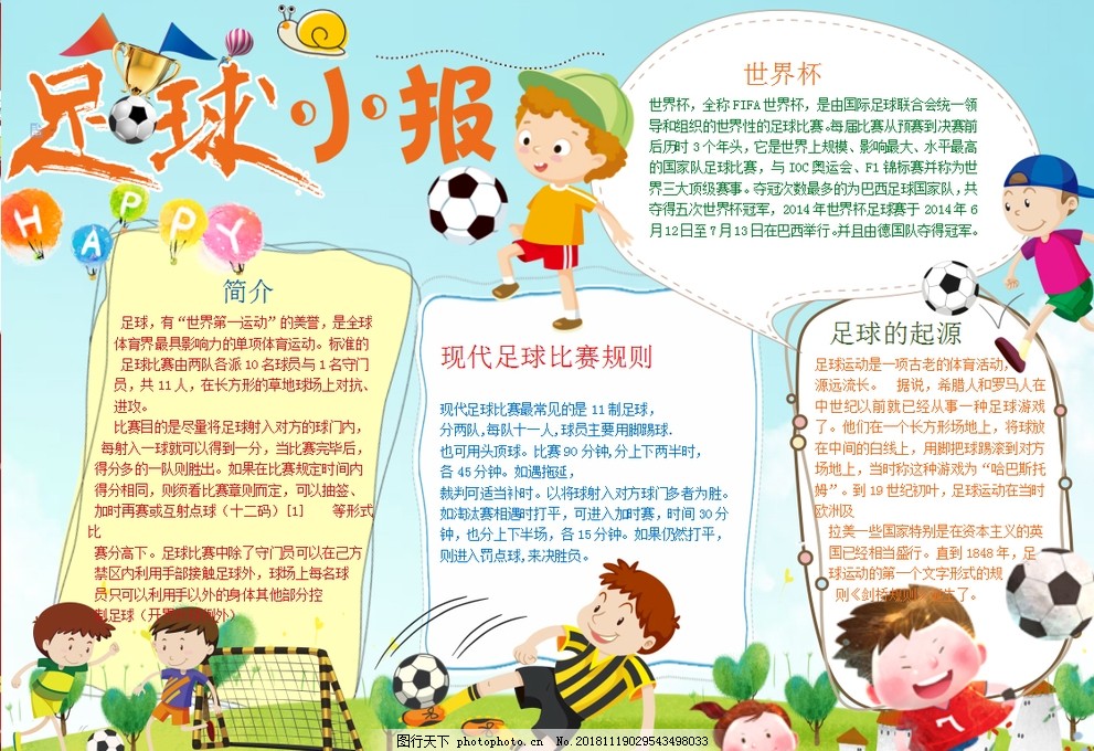 保证四周留 保证四周留