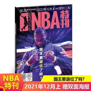 乔丹法则 乔丹法则