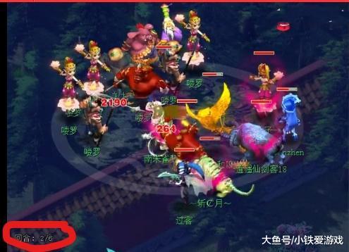回到玩家的
