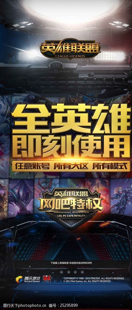 早期延缓