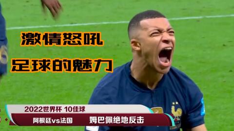 皇马依赖维